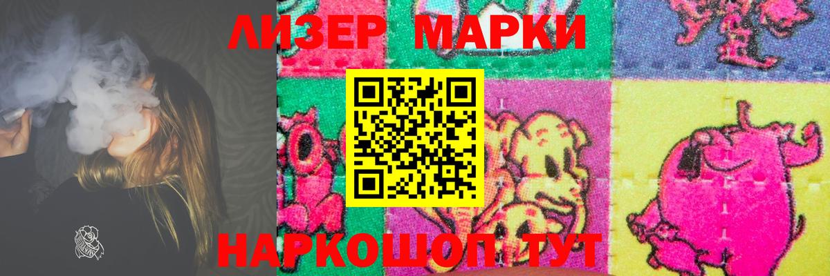 LSD-25 экстази кислота  Лсд 25 экстази ecstasy  Новоалександровск  Вход с VPN 