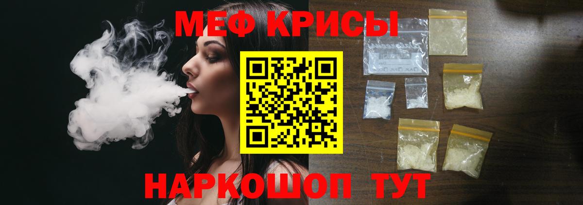 МЕФ  Новоалександровск