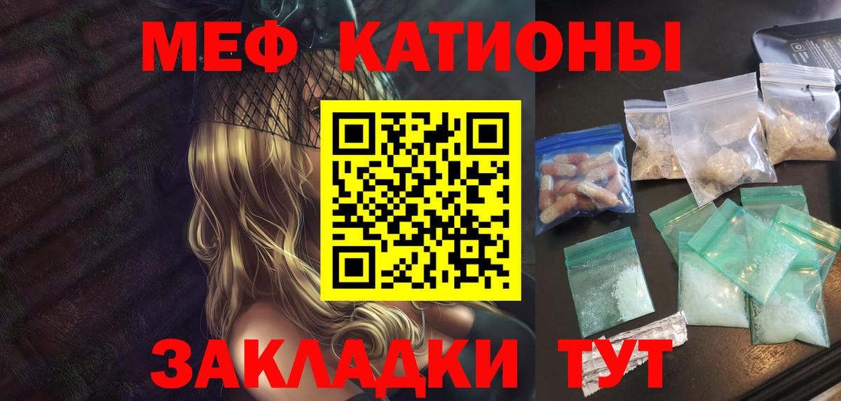 Мефедрон  Вход с VPN  Новоалександровск  Мефедрон 4 MMC  МЯУ-МЯУ 4 MMC 