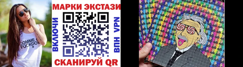 Наркотические марки 1,5мг  где можно купить наркотик  Новоалександровск 