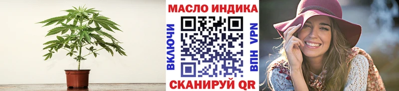 купить наркотик  Новоалександровск  мега как войти  ТГК гашишное масло 