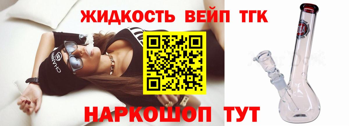 Дистиллят ТГК Wax  mega как зайти  Новоалександровск  Вход с VPN 