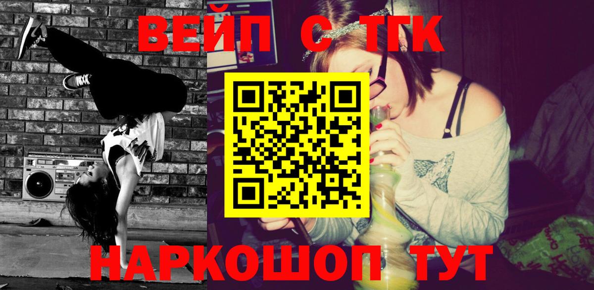ТГК Wax Новоалександровск
