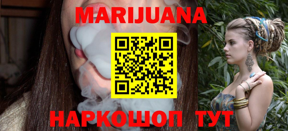 Новоалександровск  Марихуана VHQ  Канабис Ganja  Канабис OG Kush  Бошки Шишки Ganja  Вход с VPN 